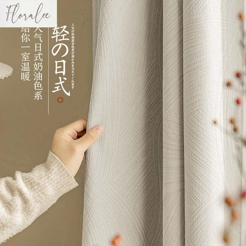 Home Office Rate 2025 - 2025 Neue Chenille-Creme-Verdunkelungsvorhänge im japanischen Stil,